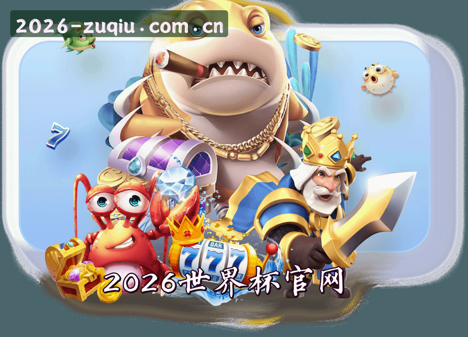关于我们