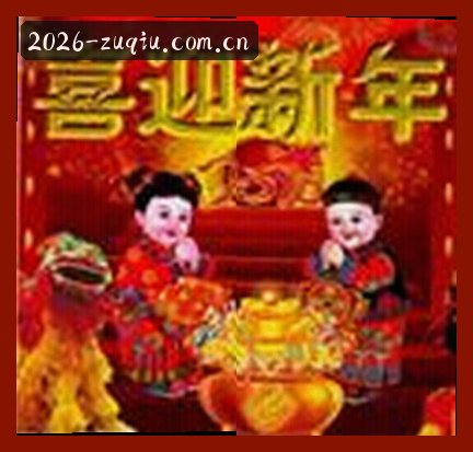 李慧